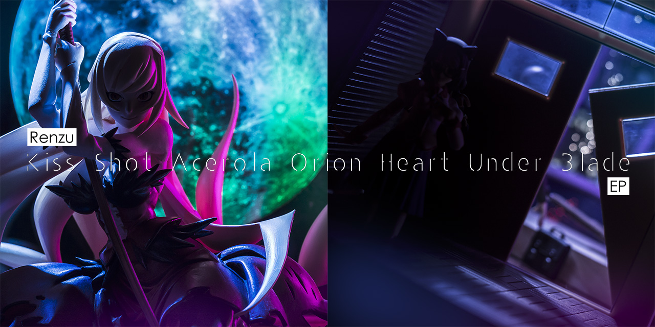 Kiss Shot Acerola Orion Heart Under Blade (EP) by Renzu, 2013